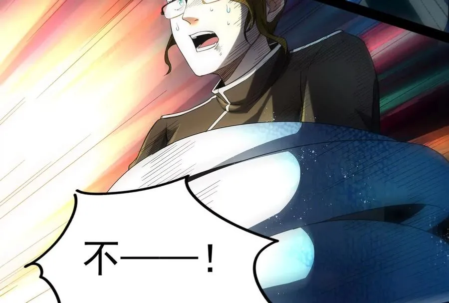 第89话 伊西斯之死42