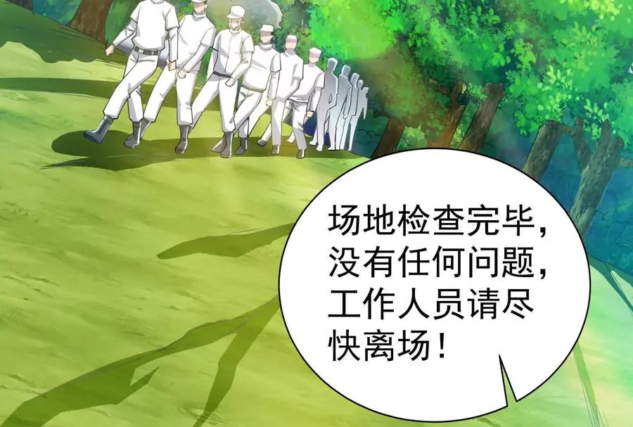 第84话 富贵险中求13