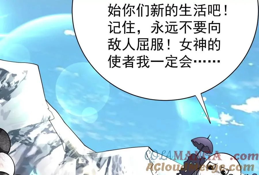第81话 帮我拍结局4