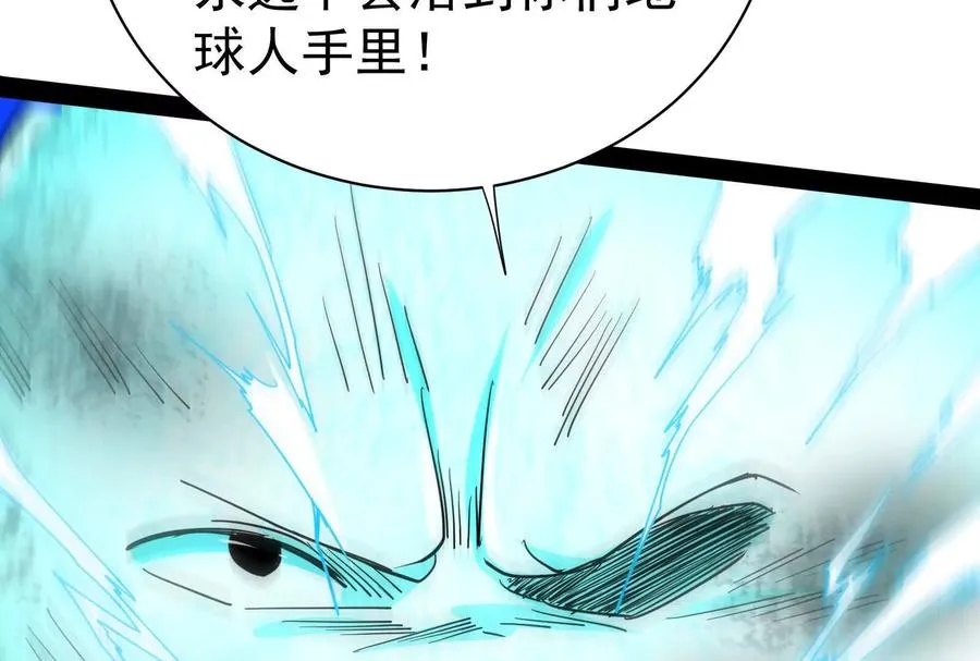 第86话 登天之梯98