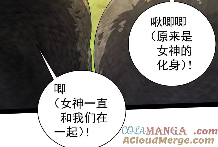 第90话 新起点56