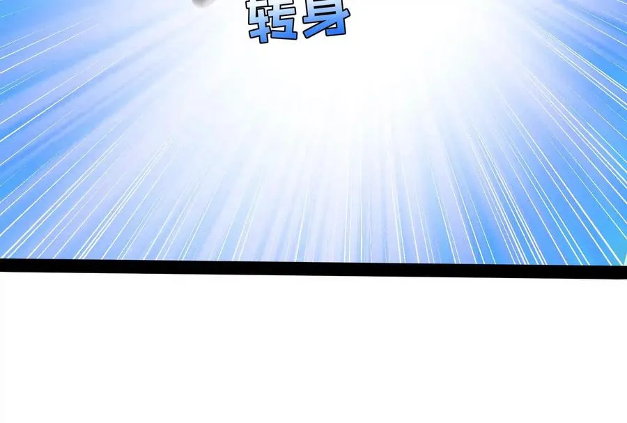 第82话 英雄之死58