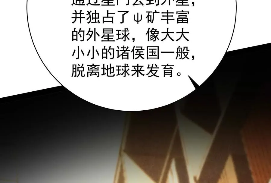 第90话 新起点131