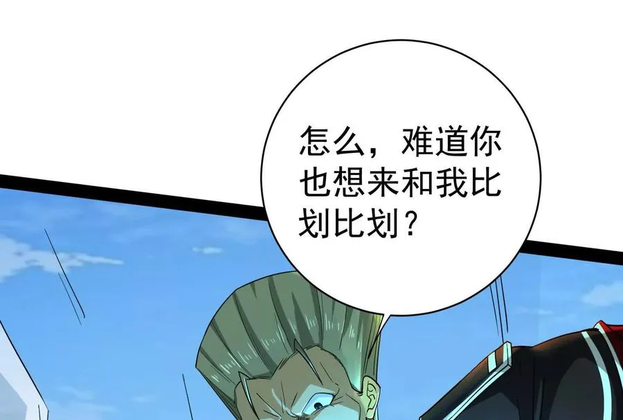 第85话 鹬蚌相争，渔翁挨打63
