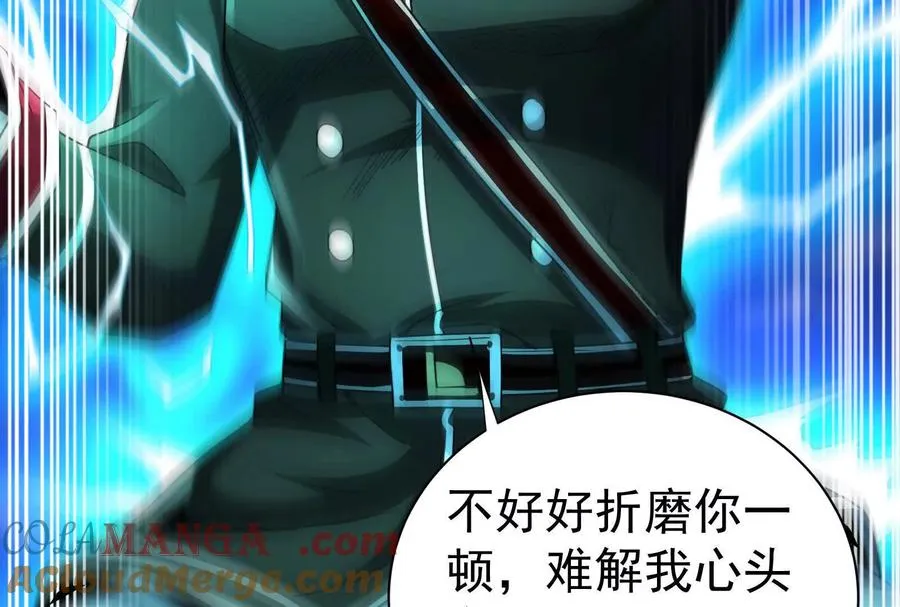 第86话 登天之梯116