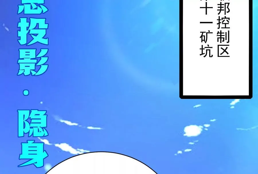 第81话 帮我拍结局147