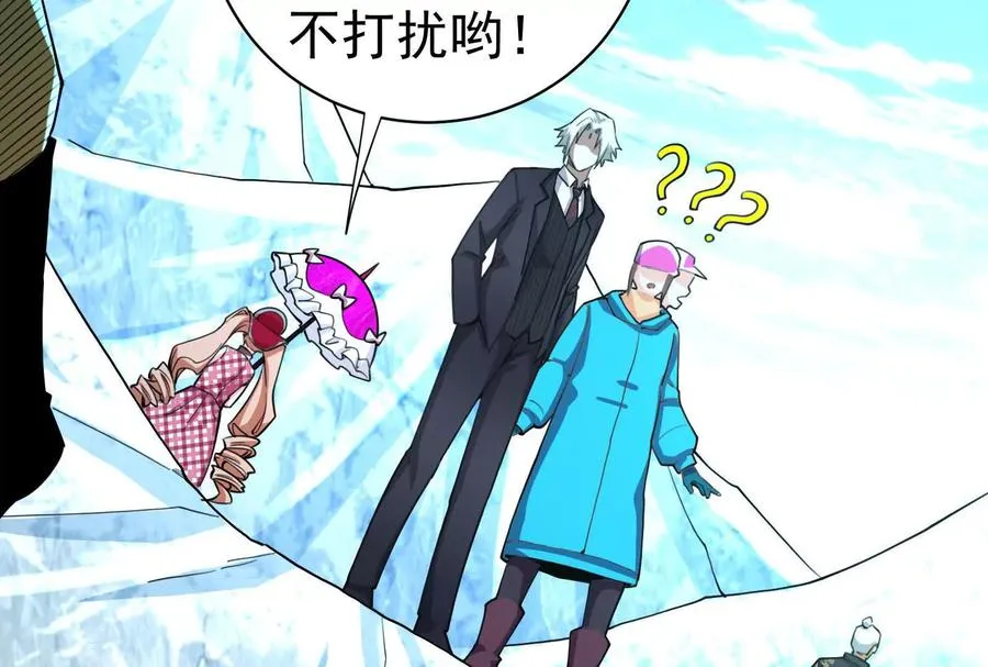 第81话 帮我拍结局133