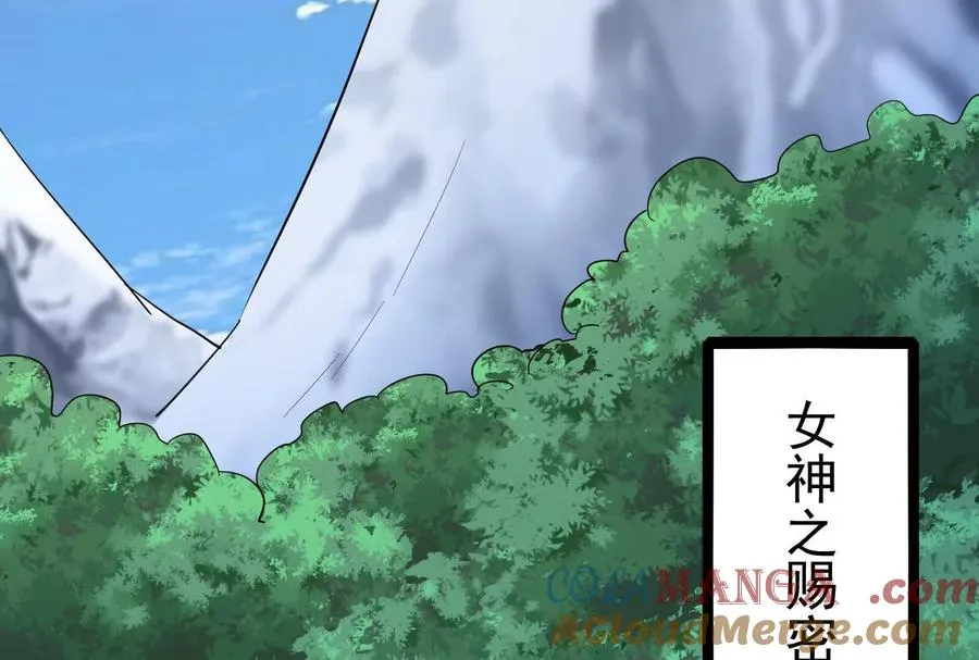 第84话 富贵险中求84