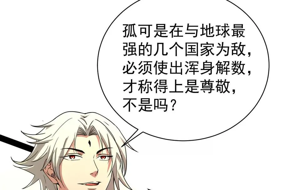 第90话 新起点91