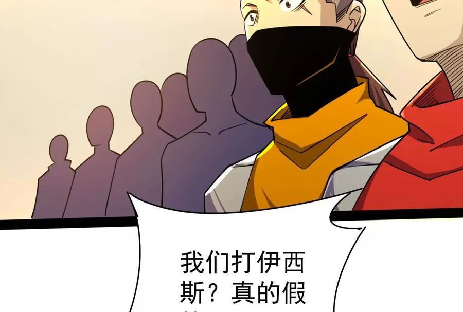 第87话 神罚降临189