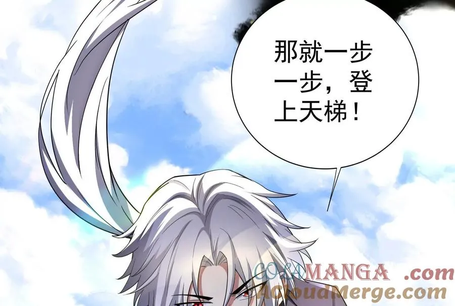 第86话 登天之梯148