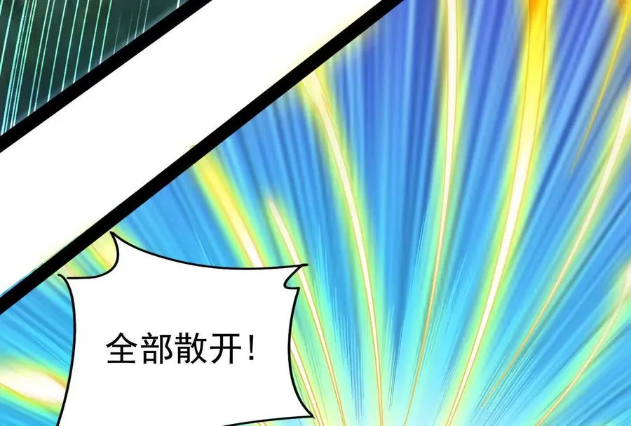 第85话 鹬蚌相争，渔翁挨打15