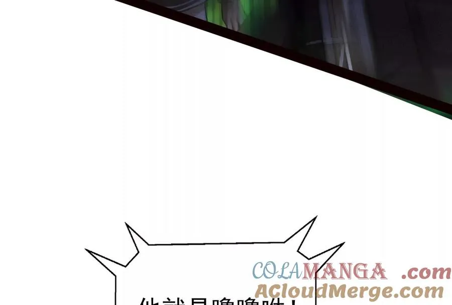 第86话 登天之梯56