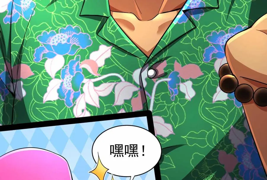 第81话 帮我拍结局50