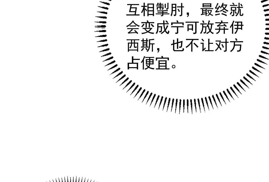第90话 新起点114