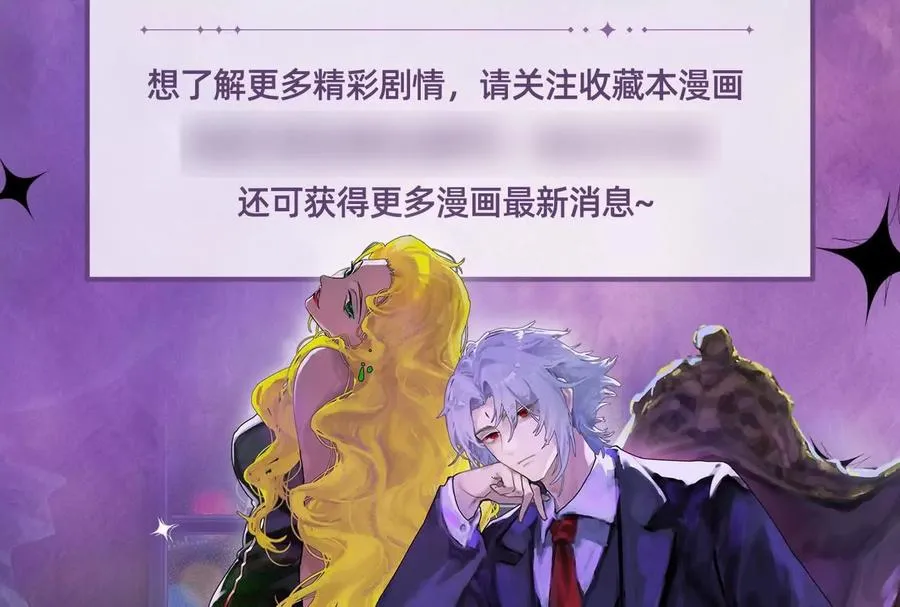 第83话 复活的噜噜咻199
