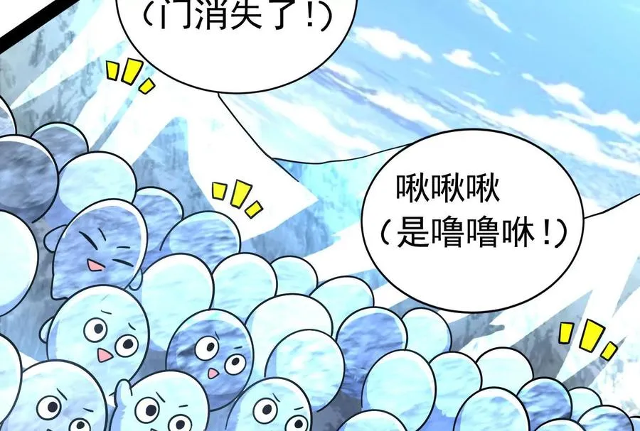 第82话 英雄之死139