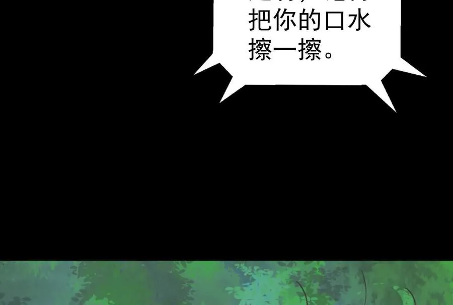 第84话 富贵险中求166