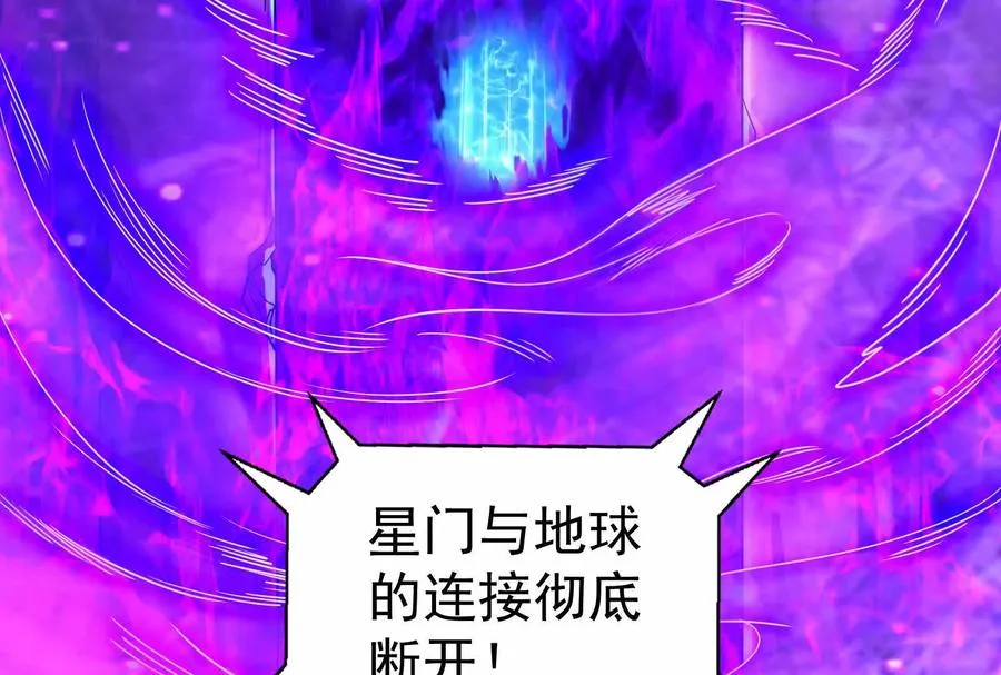 第89话 伊西斯之死209