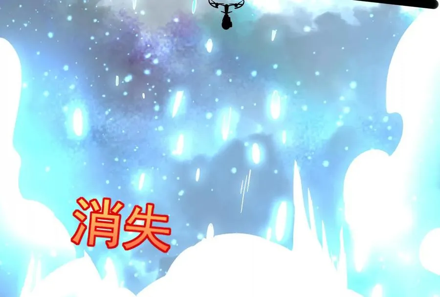 第89话 伊西斯之死167