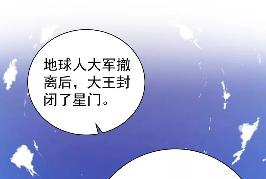 第90话 新起点151