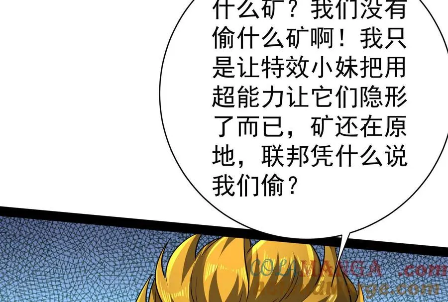 第81话 帮我拍结局48