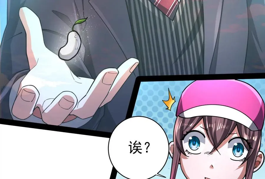 第81话 帮我拍结局158