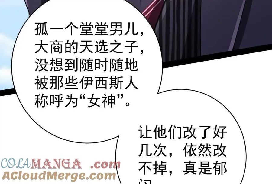第90话 新起点176