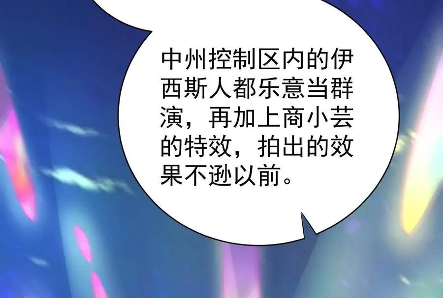 第83话 复活的噜噜咻115