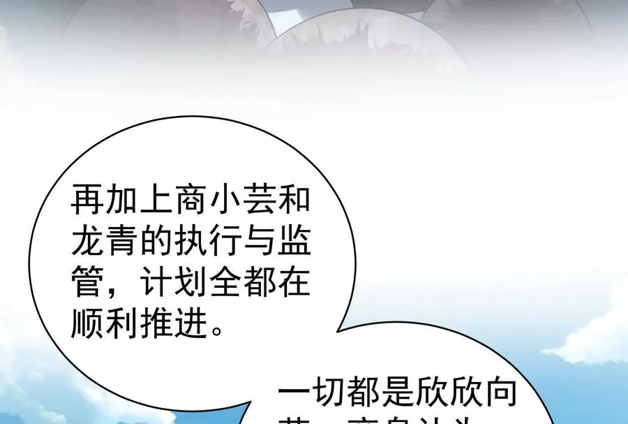 第90话 新起点167