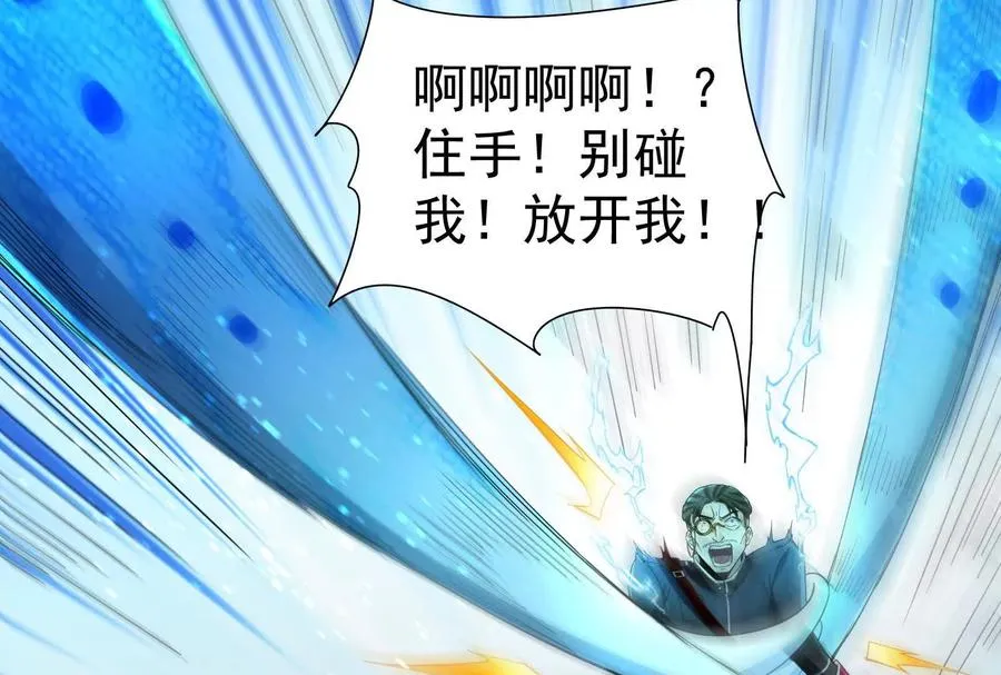 第87话 神罚降临42