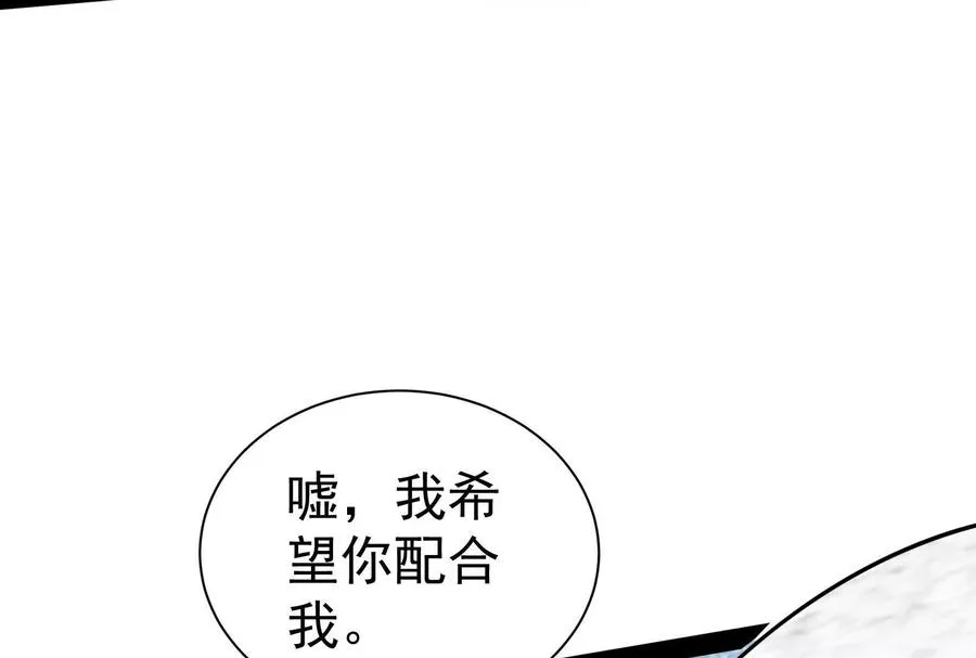第84话 富贵险中求27