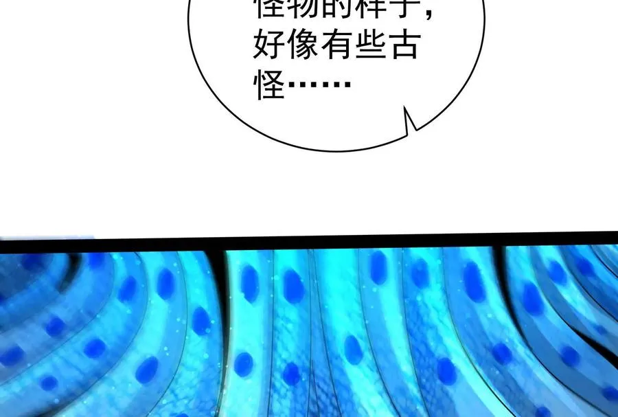 第87话 神罚降临62