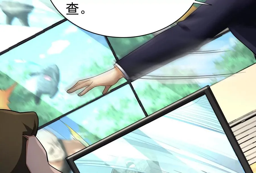 第85话 鹬蚌相争，渔翁挨打143