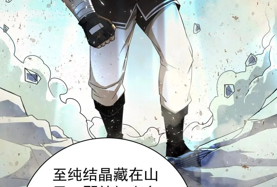 第85话 鹬蚌相争，渔翁挨打42