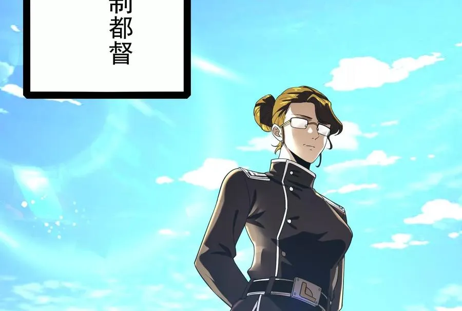 第81话 帮我拍结局89