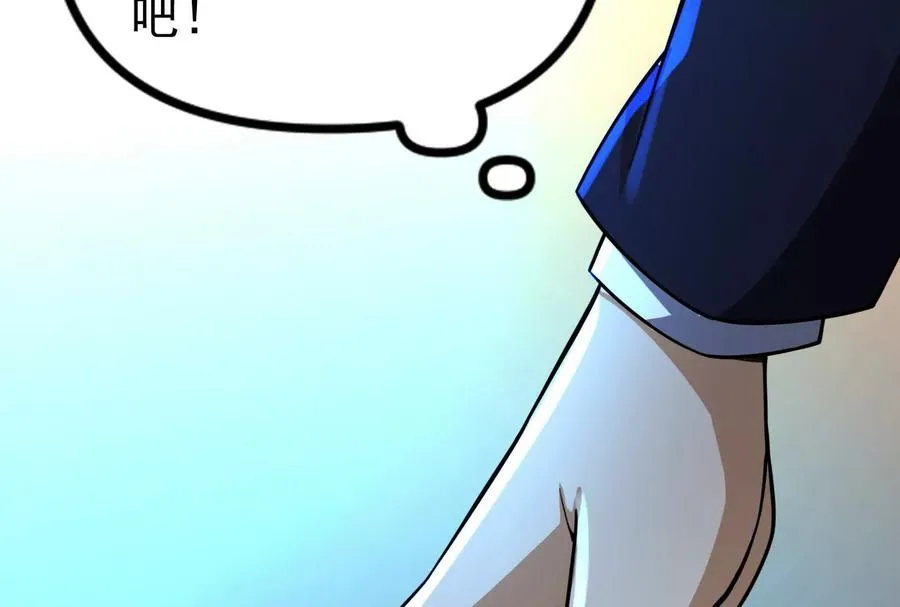 第84话 富贵险中求146