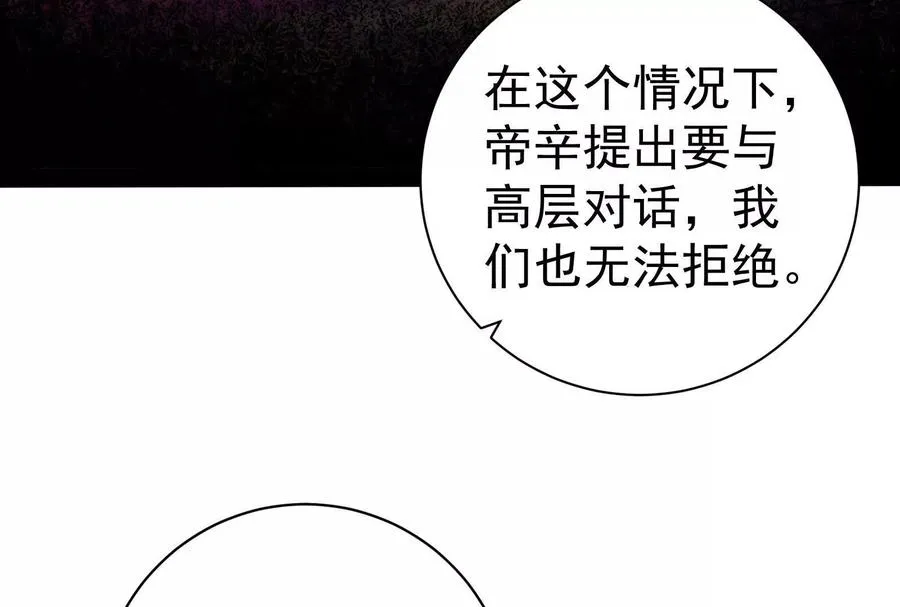 第90话 新起点9