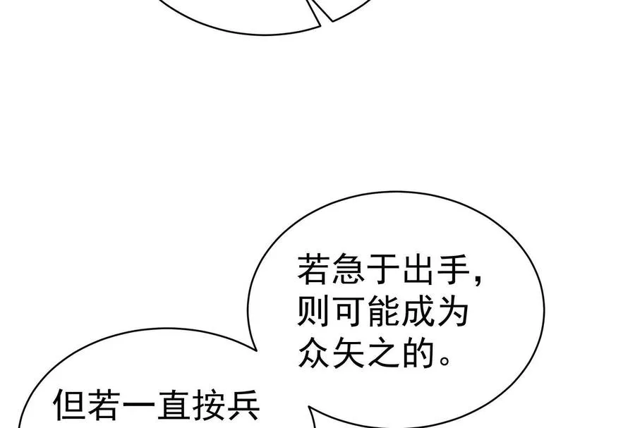 第83话 复活的噜噜咻183
