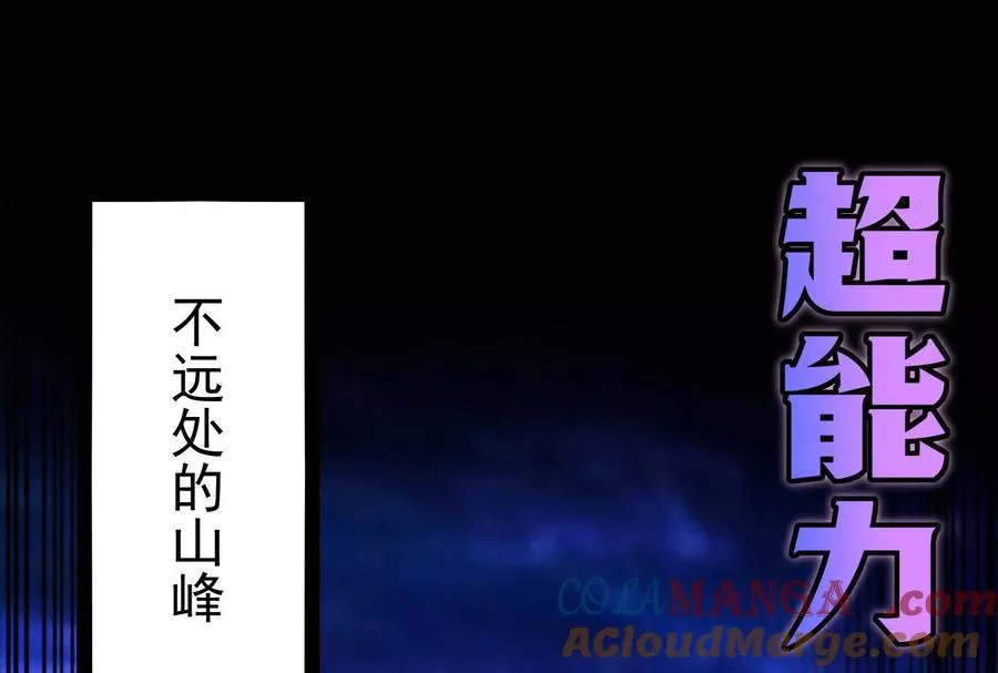 第81话 帮我拍结局20