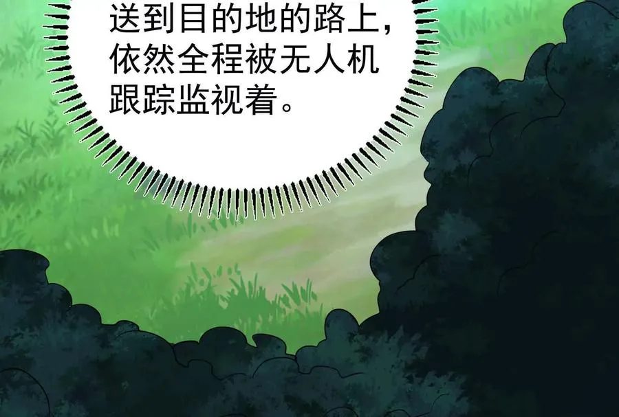 第84话 富贵险中求87