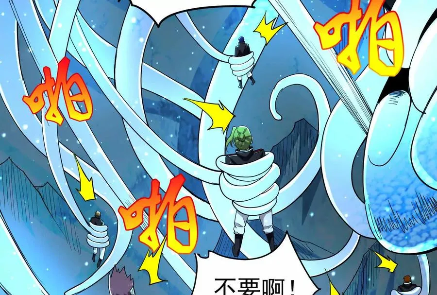 第88话 给我乖乖当炮灰182