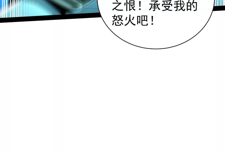 第86话 登天之梯117