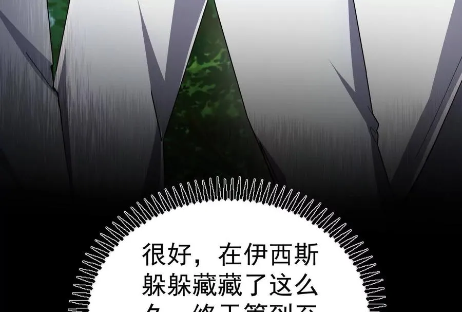 第83话 复活的噜噜咻194