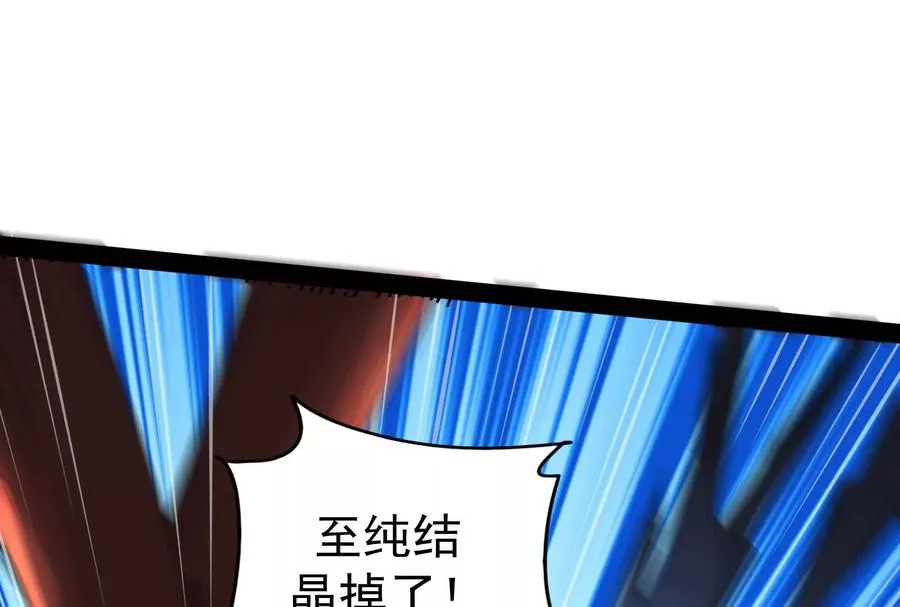 第85话 鹬蚌相争，渔翁挨打115