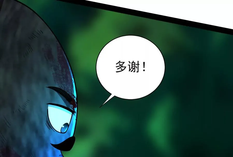 第86话 登天之梯23