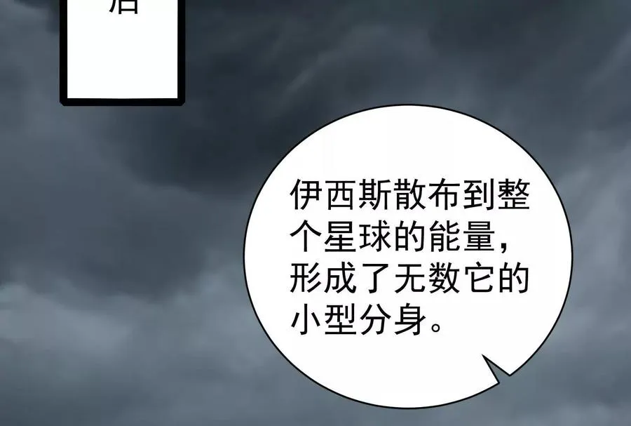 第87话 神罚降临175