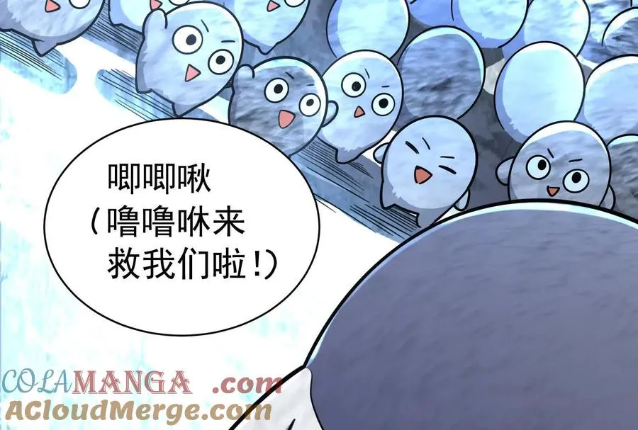 第82话 英雄之死140