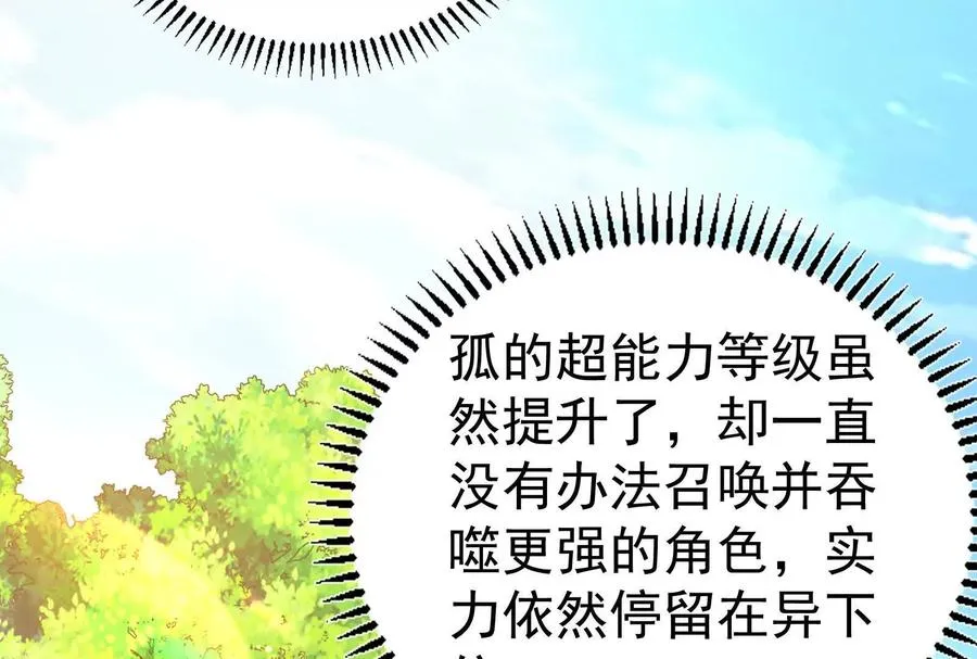 第84话 富贵险中求11