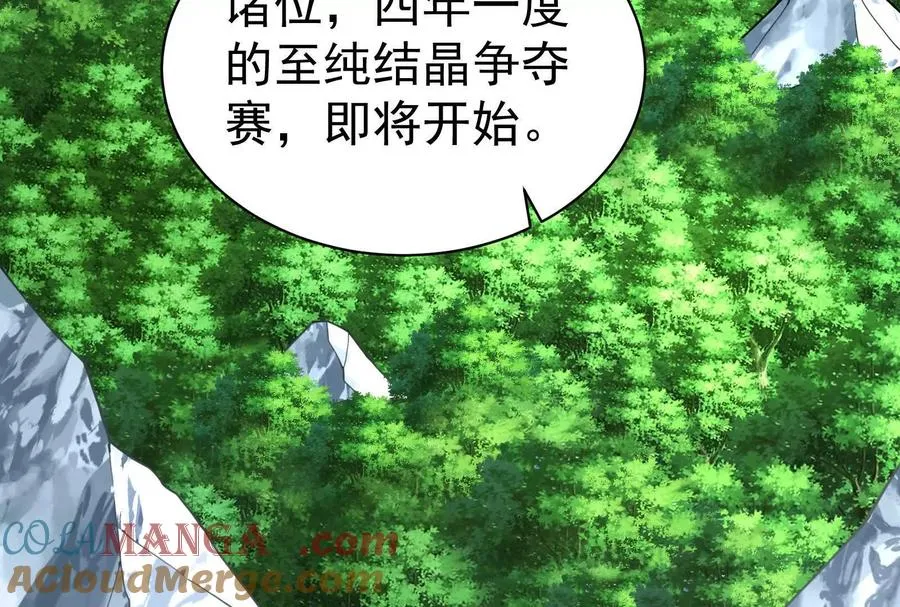 第83话 复活的噜噜咻164